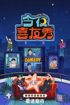 厨房的第二种可能 下饭综艺在线观看